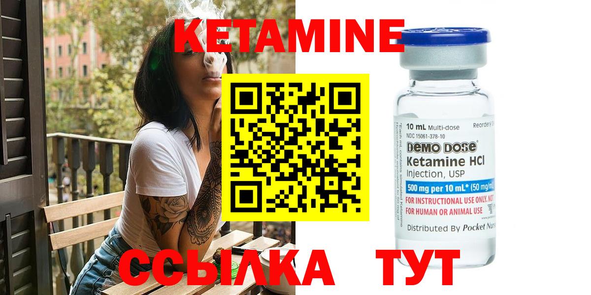 ГАШ  Вход с VPN  Марихуана  Красногорск  Мефедрон  