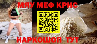 амфетамин Канаш