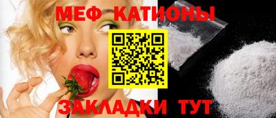 MESCALINE Камышлов