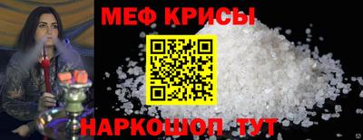 MESCALINE Камышлов