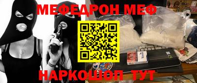 МДМА Кандалакша