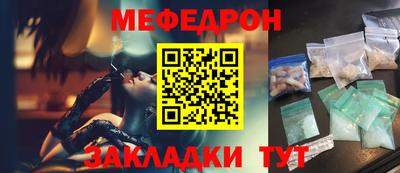 MESCALINE Камышлов