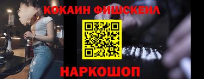 бутик Кимры