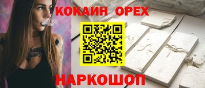 MESCALINE Камышлов