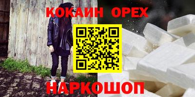 MESCALINE Камышлов