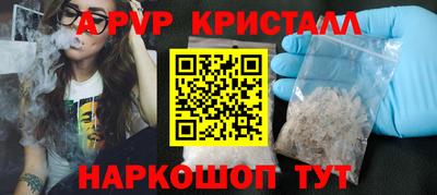 МДМА Кандалакша
