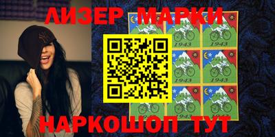 MESCALINE Камышлов