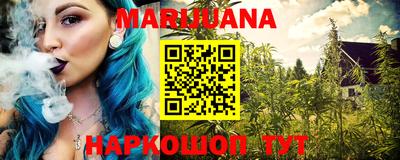 гашишное масло Кинель
