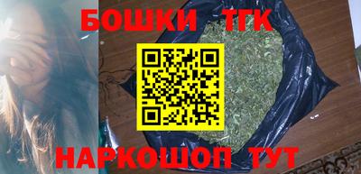 гашишное масло Кинель