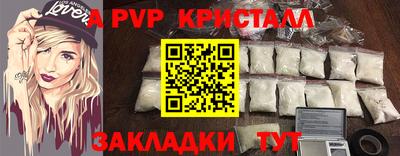 MESCALINE Камышлов
