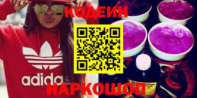 амфетамин Канаш