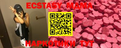 бутик Кимры