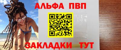 MESCALINE Камышлов
