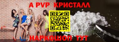 амфетамин Канаш