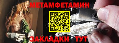 амфетамин Канаш