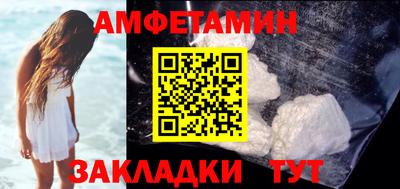 MESCALINE Камышлов