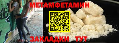 МДМА Кандалакша