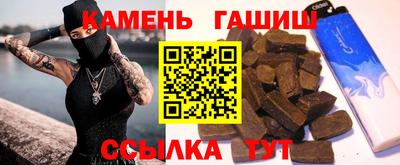 амфетамин Канаш