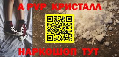 МДМА Кандалакша