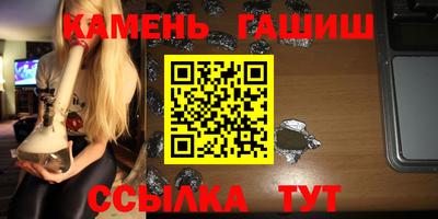 гашишное масло Кинель