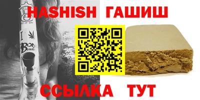 амфетамин Канаш