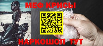 амфетамин Канаш
