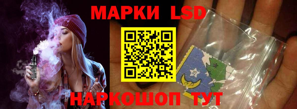 Лсд 25 экстази кислота Красногорск