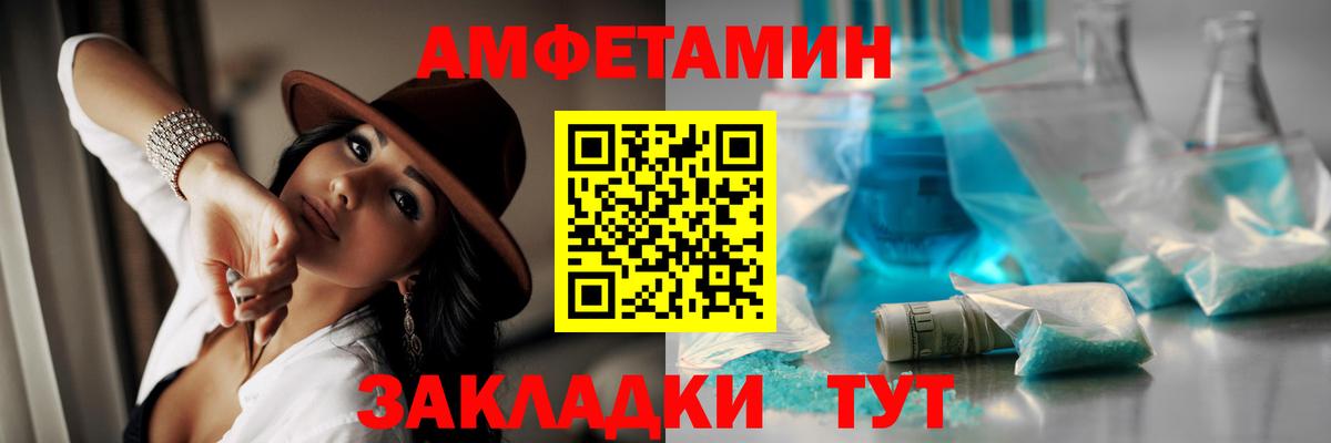 Метамфетамин пудра  Вход с VPN  Метамфетамин пудра  Красногорск 
