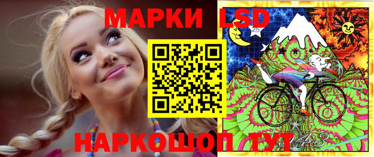 Наркотические марки 1,8мг  Вход с VPN  Красногорск 